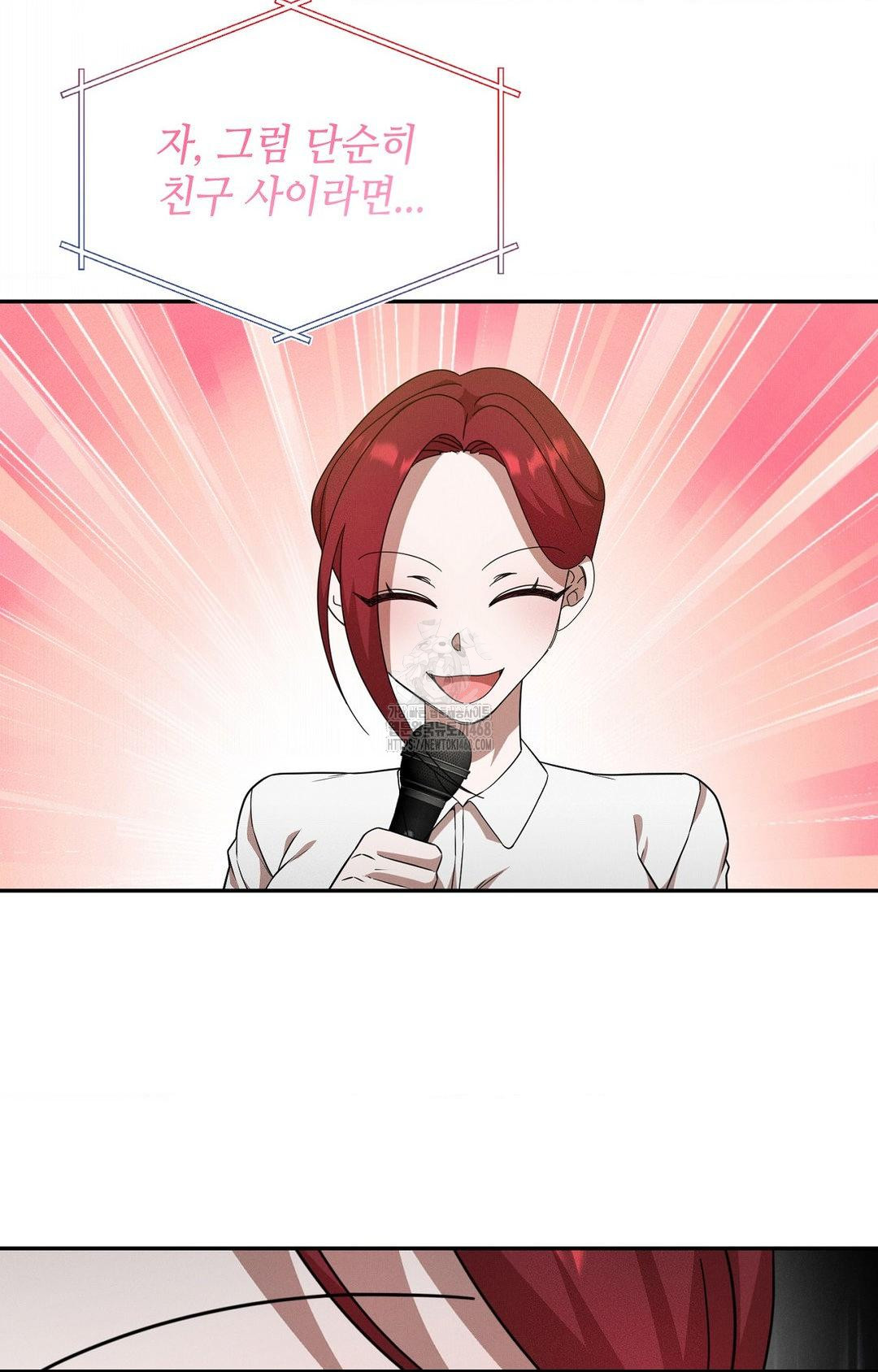 Boyfriend Girlfriend Game Raw Chapter 12 image 67