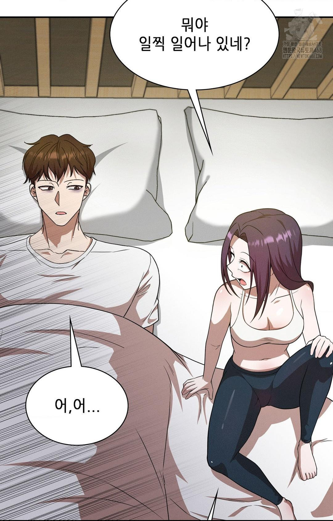 Boyfriend Girlfriend Game Raw Chapter 12 image 6