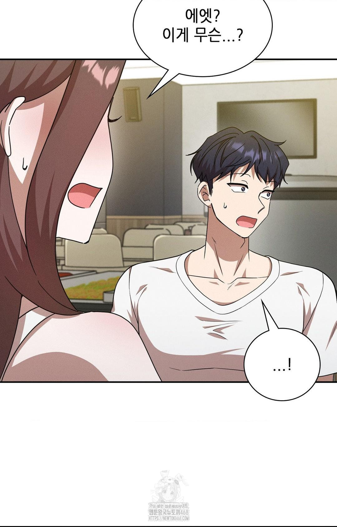 Boyfriend Girlfriend Game Raw Chapter 12 image 72