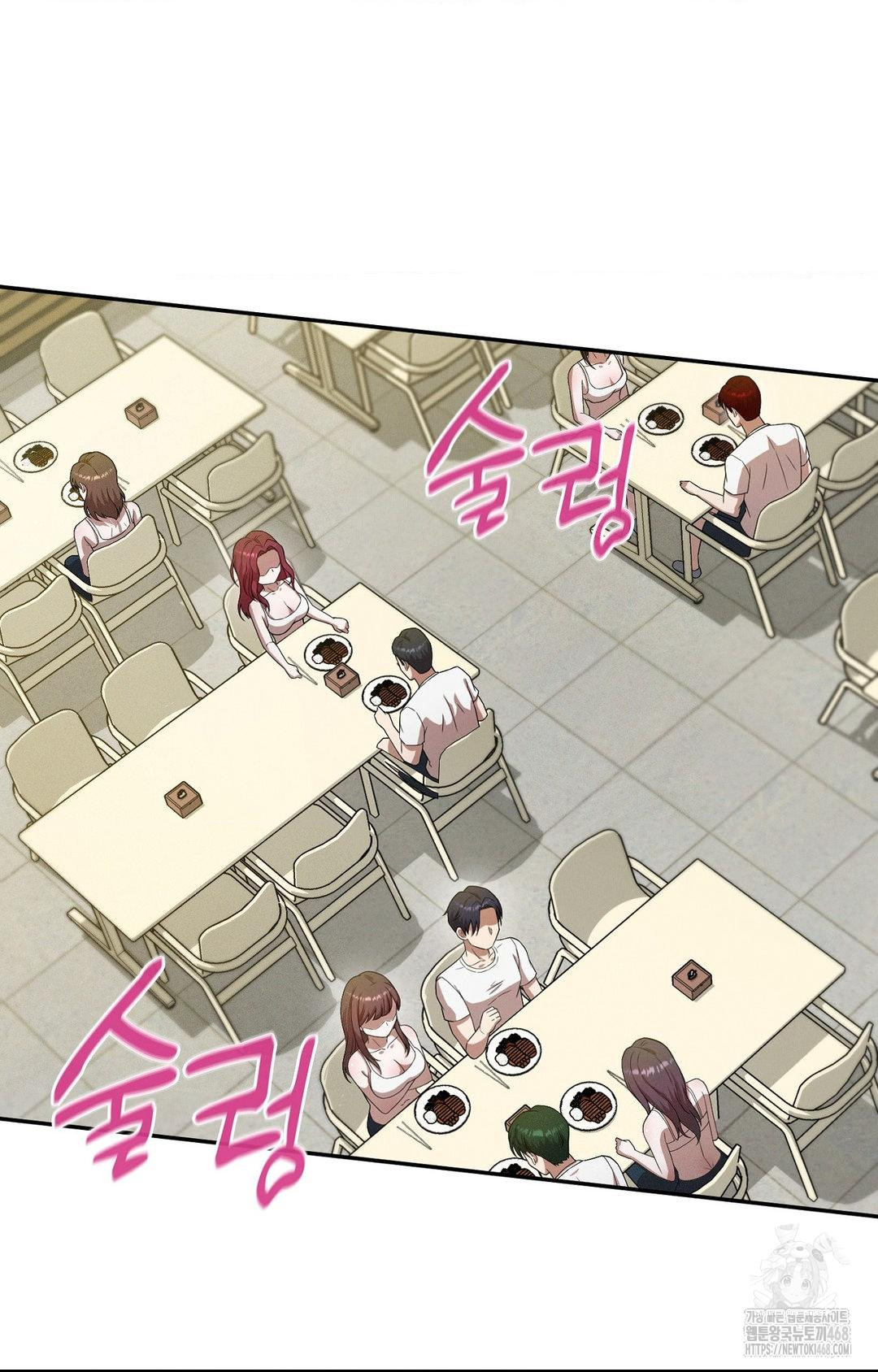 Boyfriend Girlfriend Game Raw Chapter 12 image 73