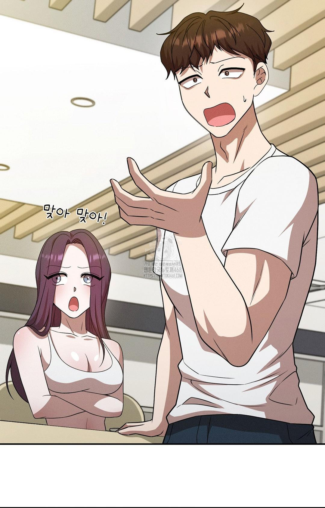 Boyfriend Girlfriend Game Raw Chapter 12 image 77