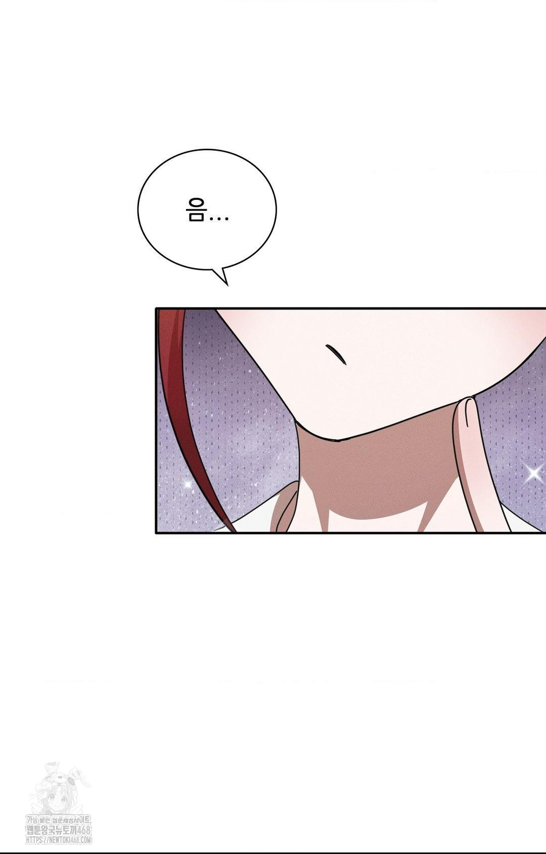 Boyfriend Girlfriend Game Raw Chapter 12 image 78