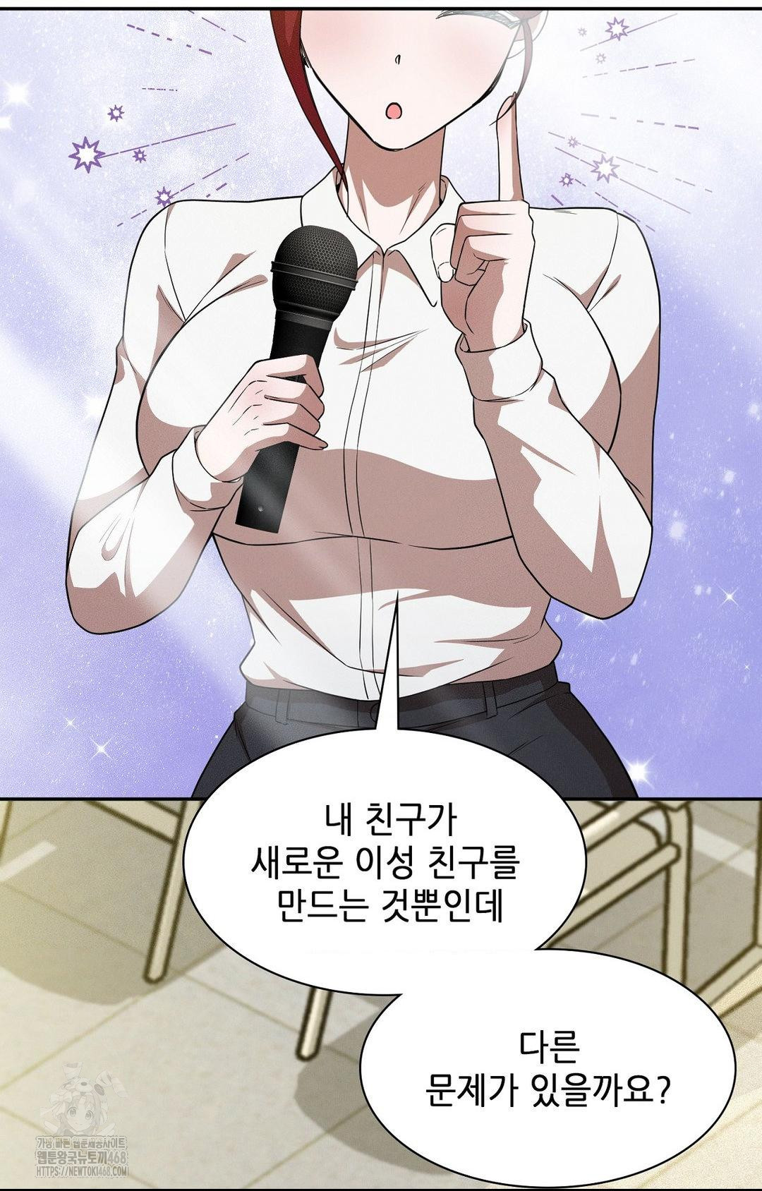Boyfriend Girlfriend Game Raw Chapter 12 image 79