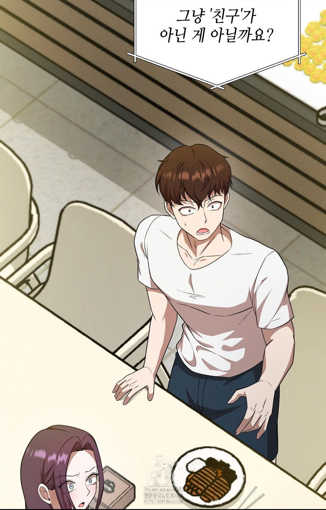 Boyfriend Girlfriend Game Raw Chapter 12 image 81