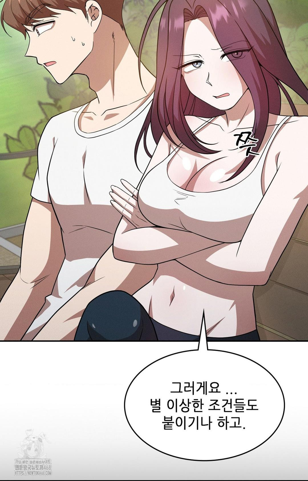 Boyfriend Girlfriend Game Raw Chapter 13 image 10