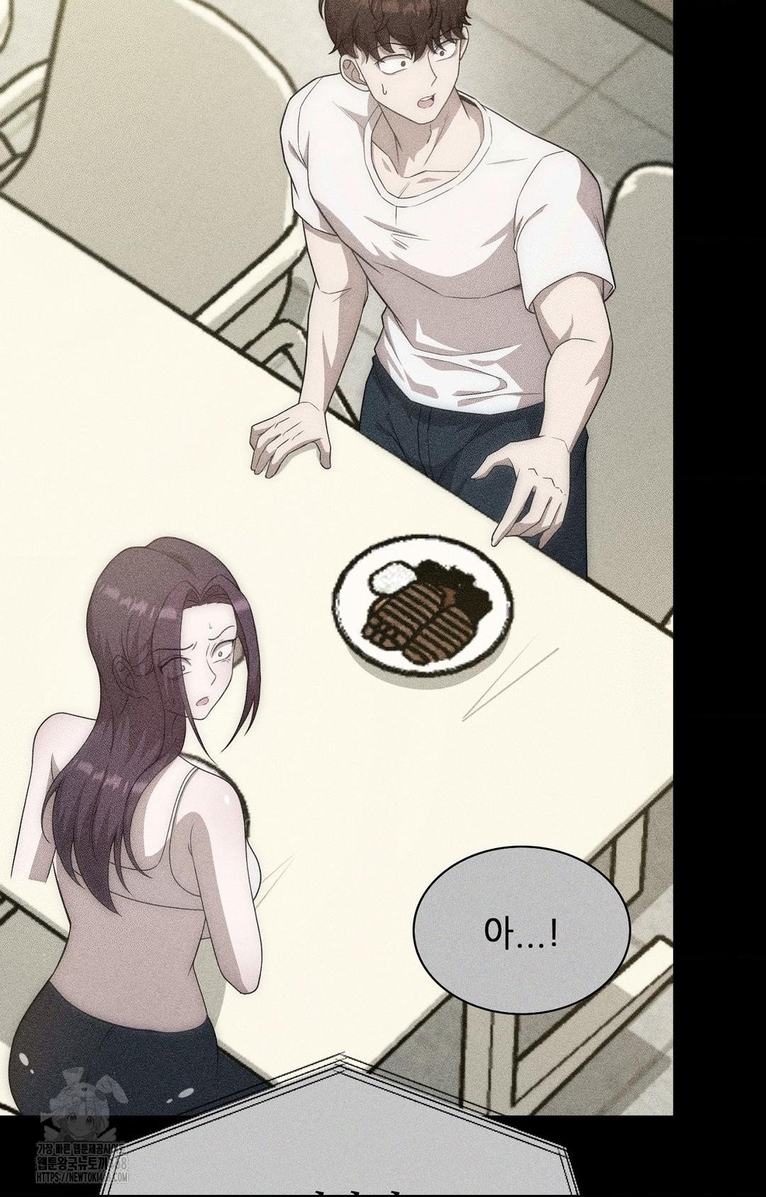 Boyfriend Girlfriend Game Raw Chapter 13 image 12
