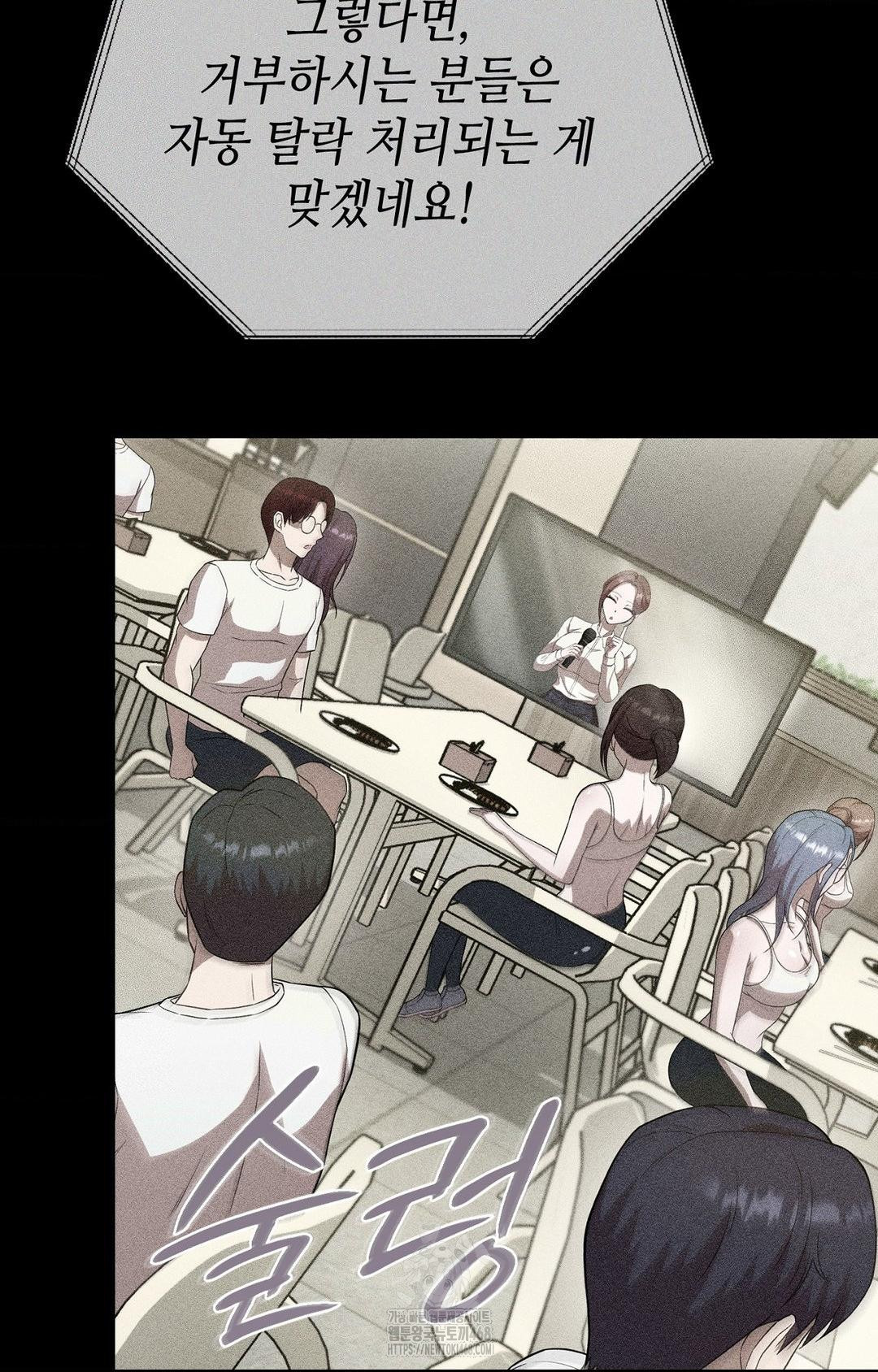 Boyfriend Girlfriend Game Raw Chapter 13 image 13