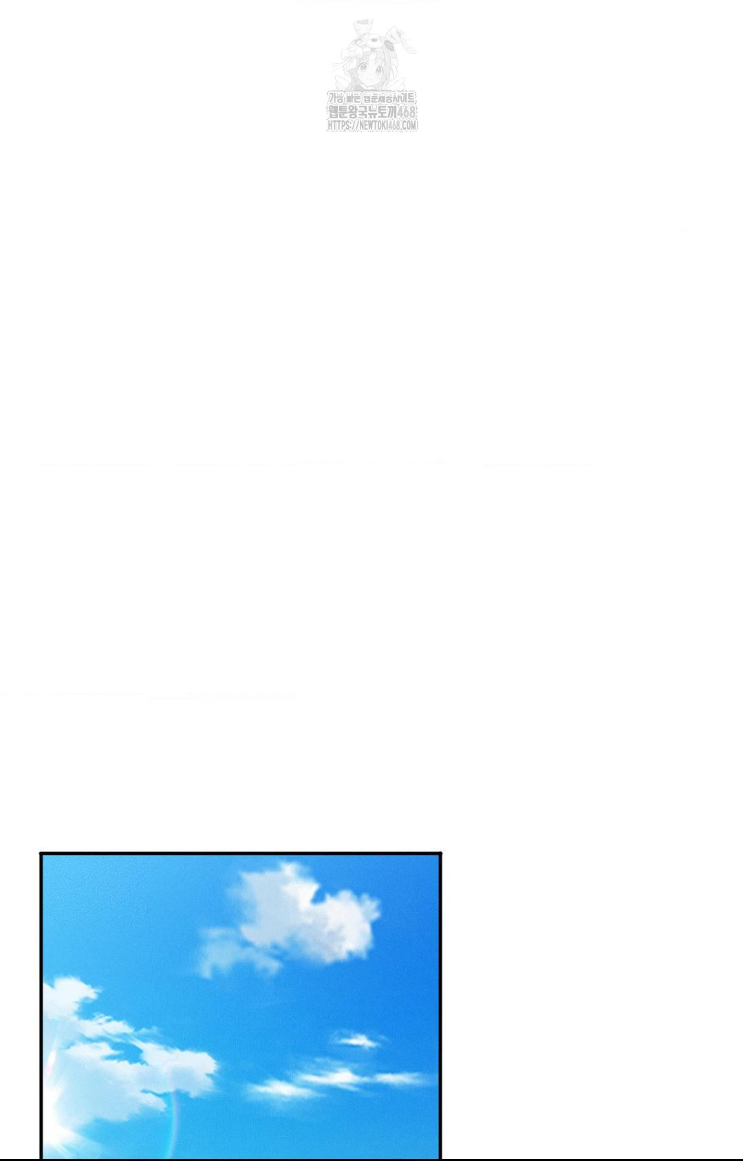 Boyfriend Girlfriend Game Raw Chapter 13 image 1