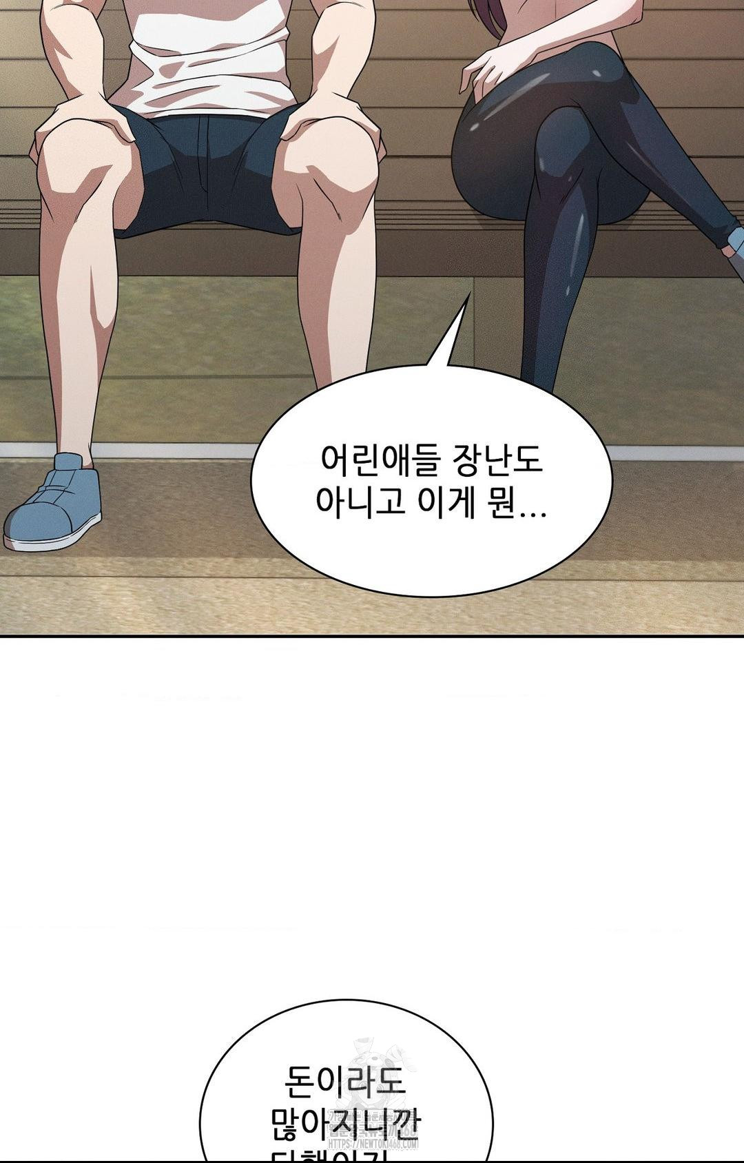 Boyfriend Girlfriend Game Raw Chapter 13 image 19