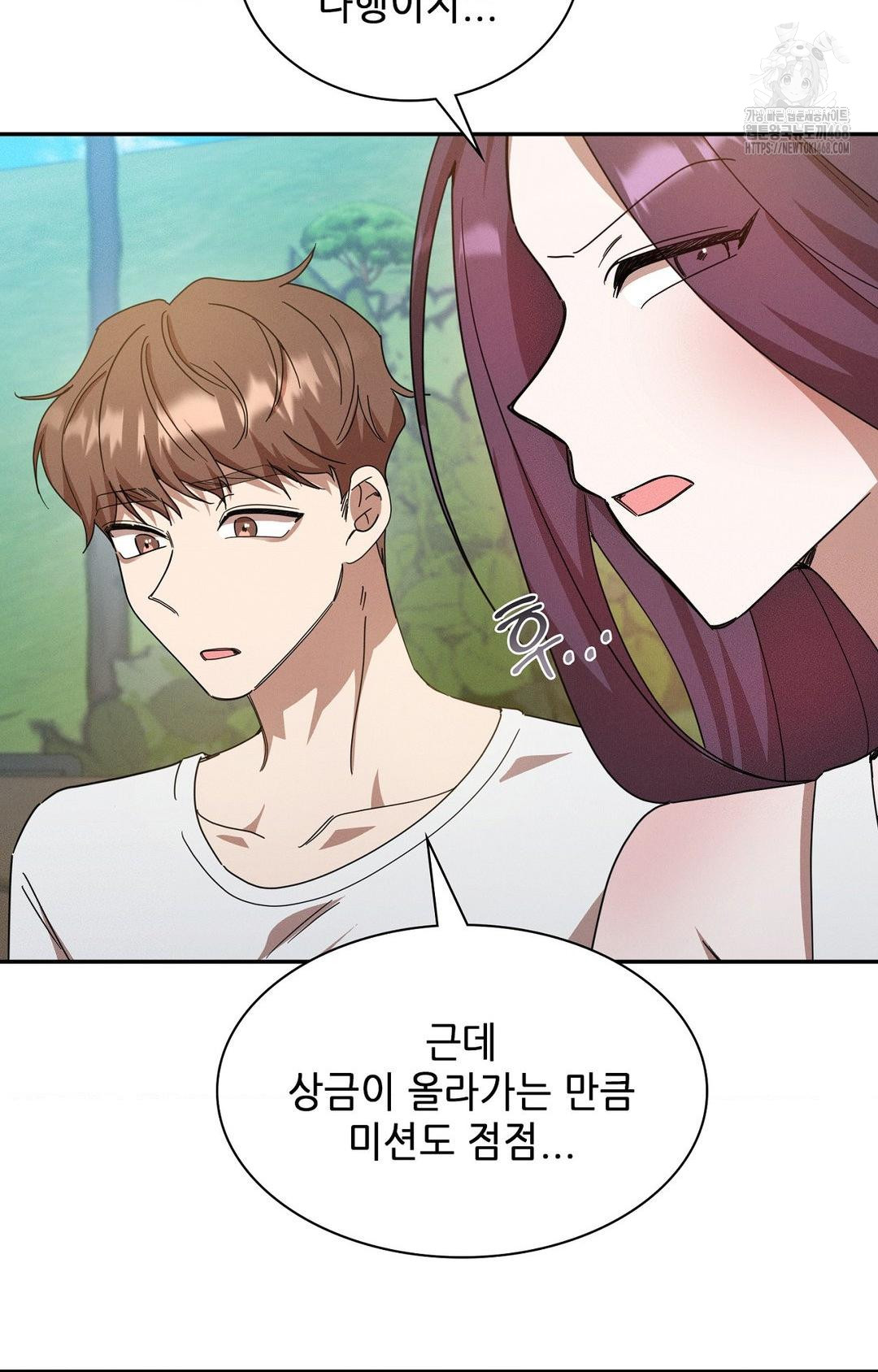 Boyfriend Girlfriend Game Raw Chapter 13 image 20