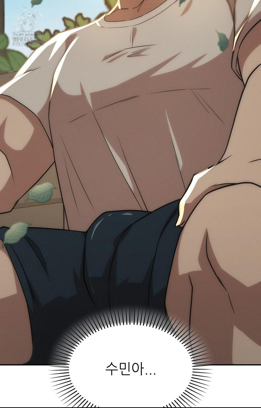 Boyfriend Girlfriend Game Raw Chapter 13 image 25