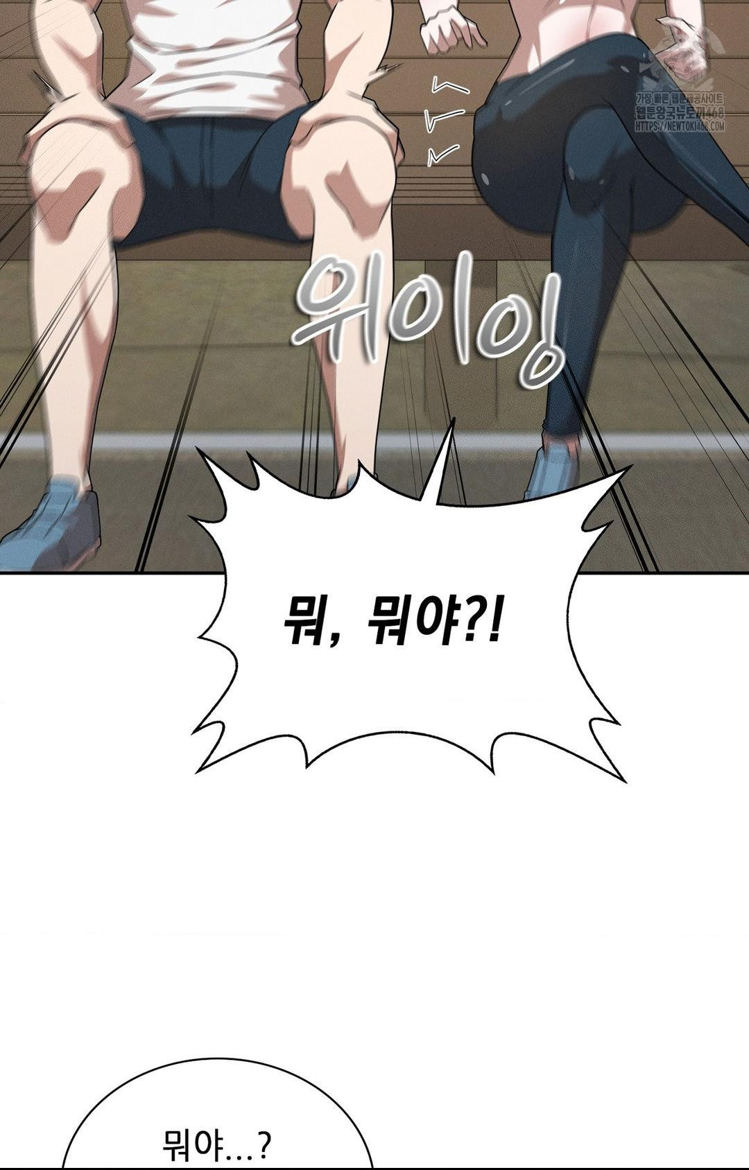 Boyfriend Girlfriend Game Raw Chapter 13 image 27