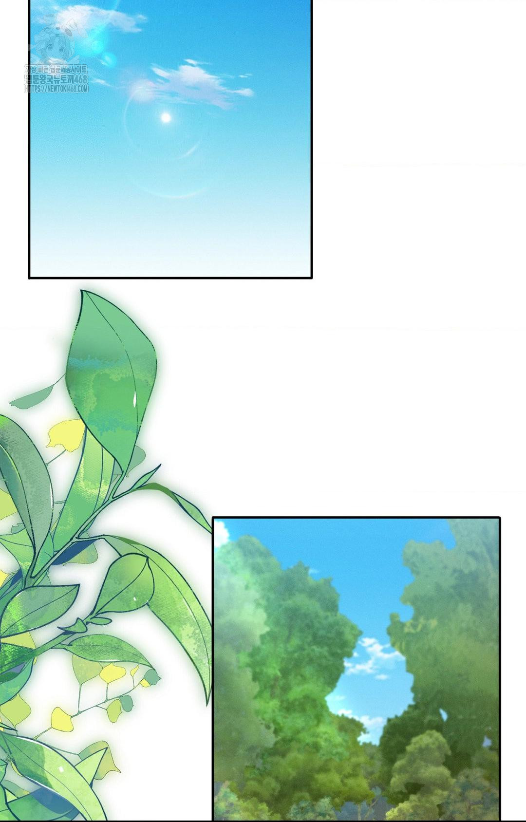 Boyfriend Girlfriend Game Raw Chapter 13 image 2