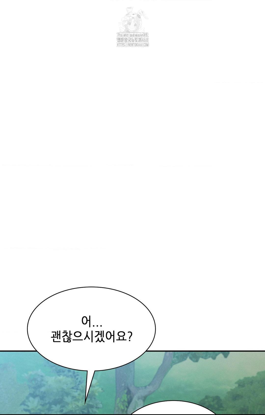 Boyfriend Girlfriend Game Raw Chapter 13 image 37