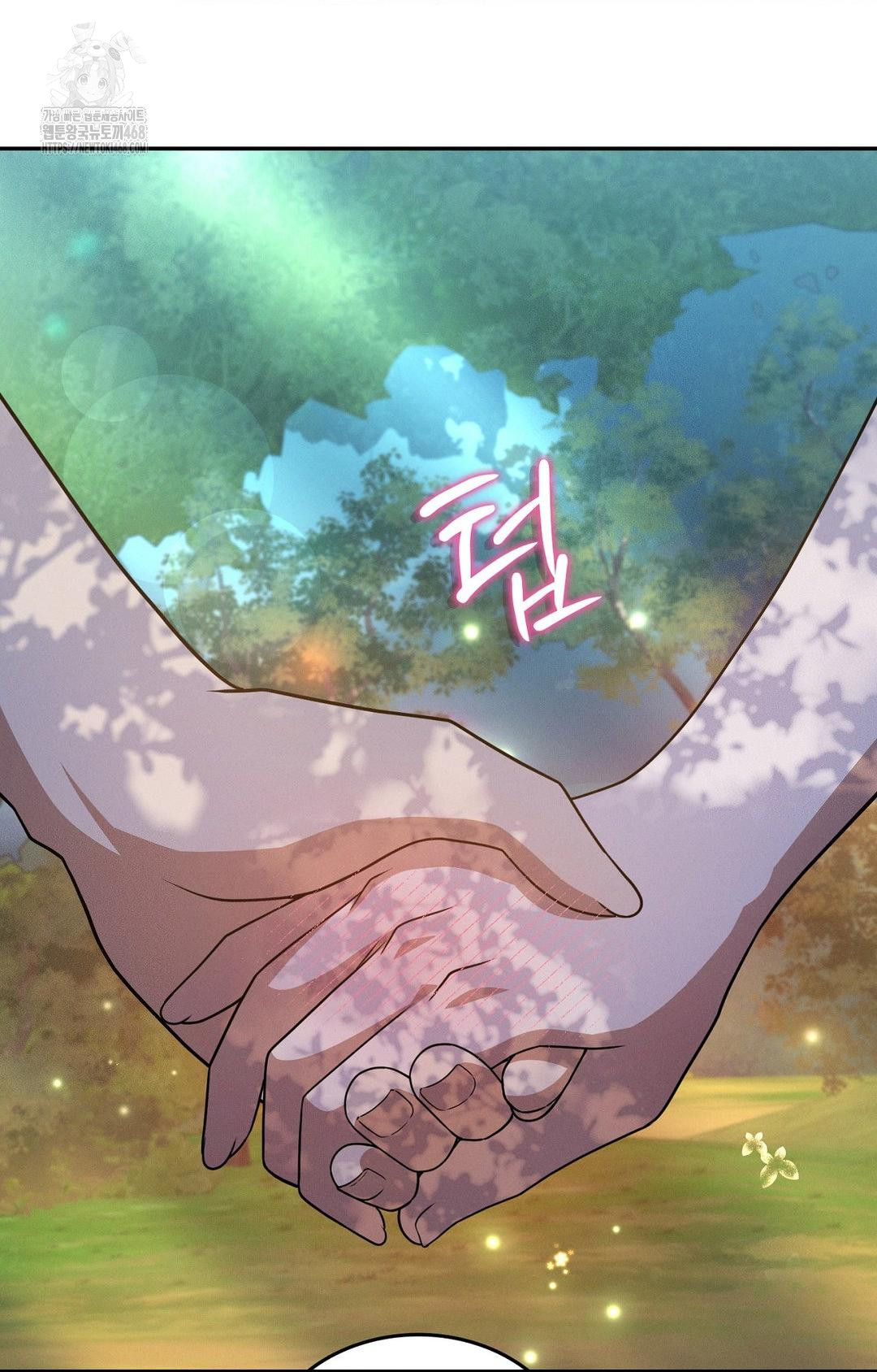 Boyfriend Girlfriend Game Raw Chapter 13 image 42