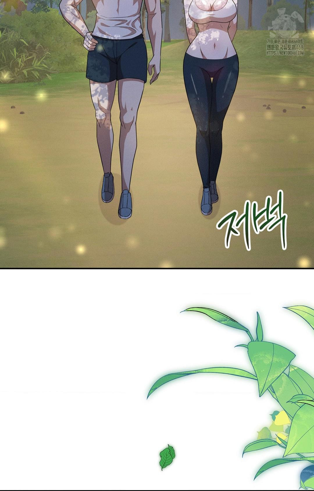 Boyfriend Girlfriend Game Raw Chapter 13 image 4