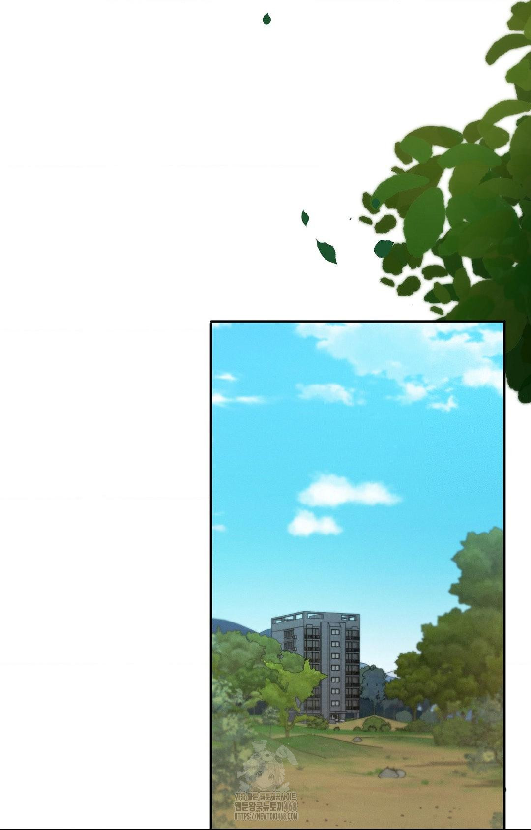 Boyfriend Girlfriend Game Raw Chapter 13 image 50