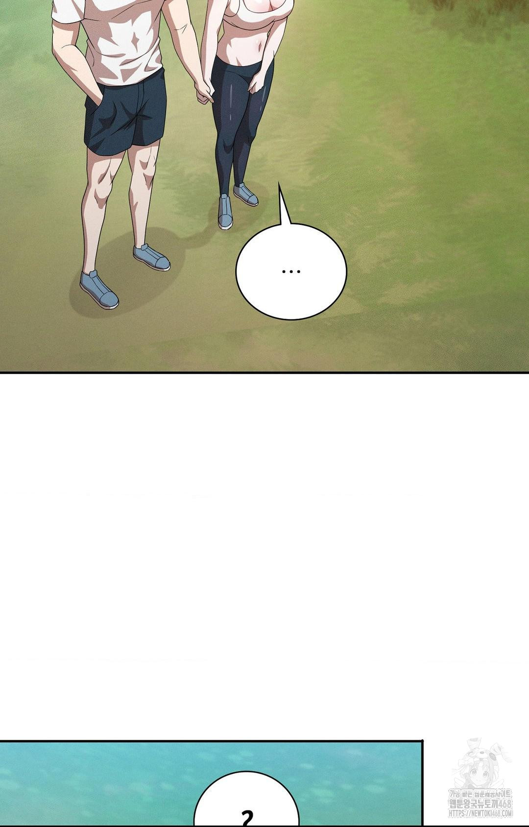 Boyfriend Girlfriend Game Raw Chapter 13 image 52