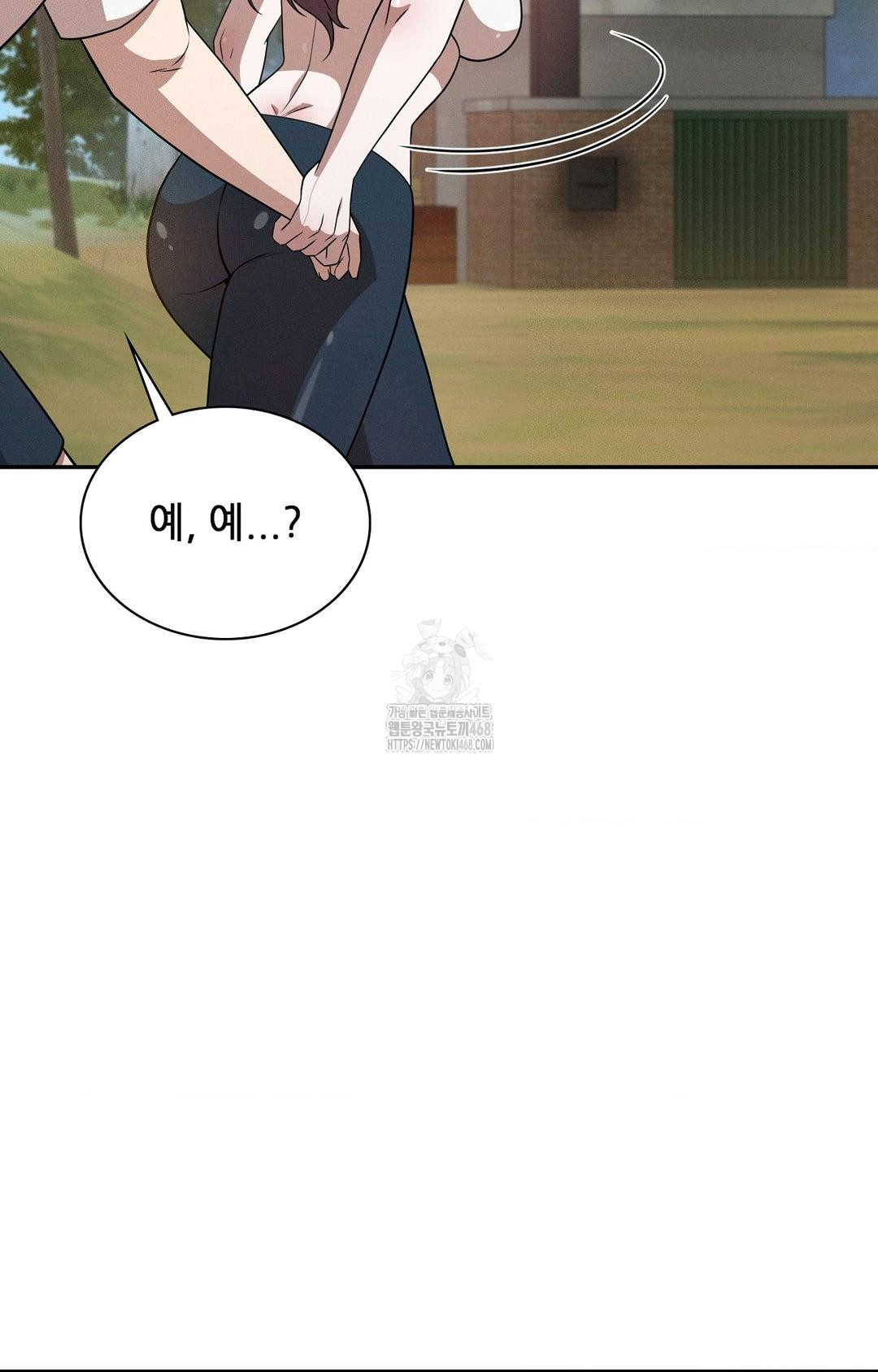 Boyfriend Girlfriend Game Raw Chapter 13 image 58
