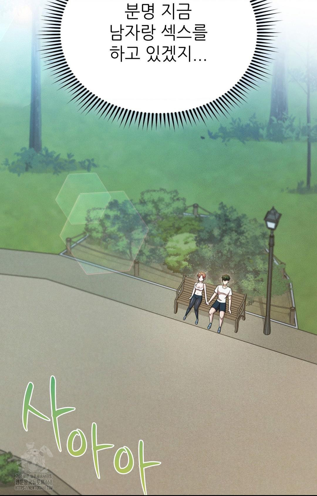 Boyfriend Girlfriend Game Raw Chapter 13 image 72