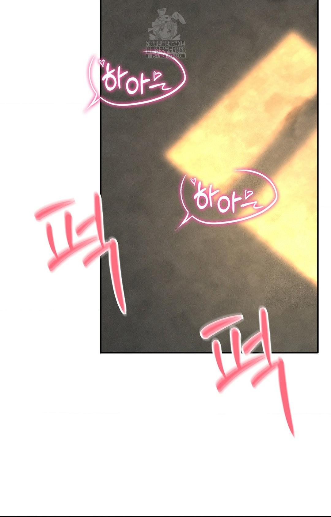 Boyfriend Girlfriend Game Raw Chapter 13 image 74