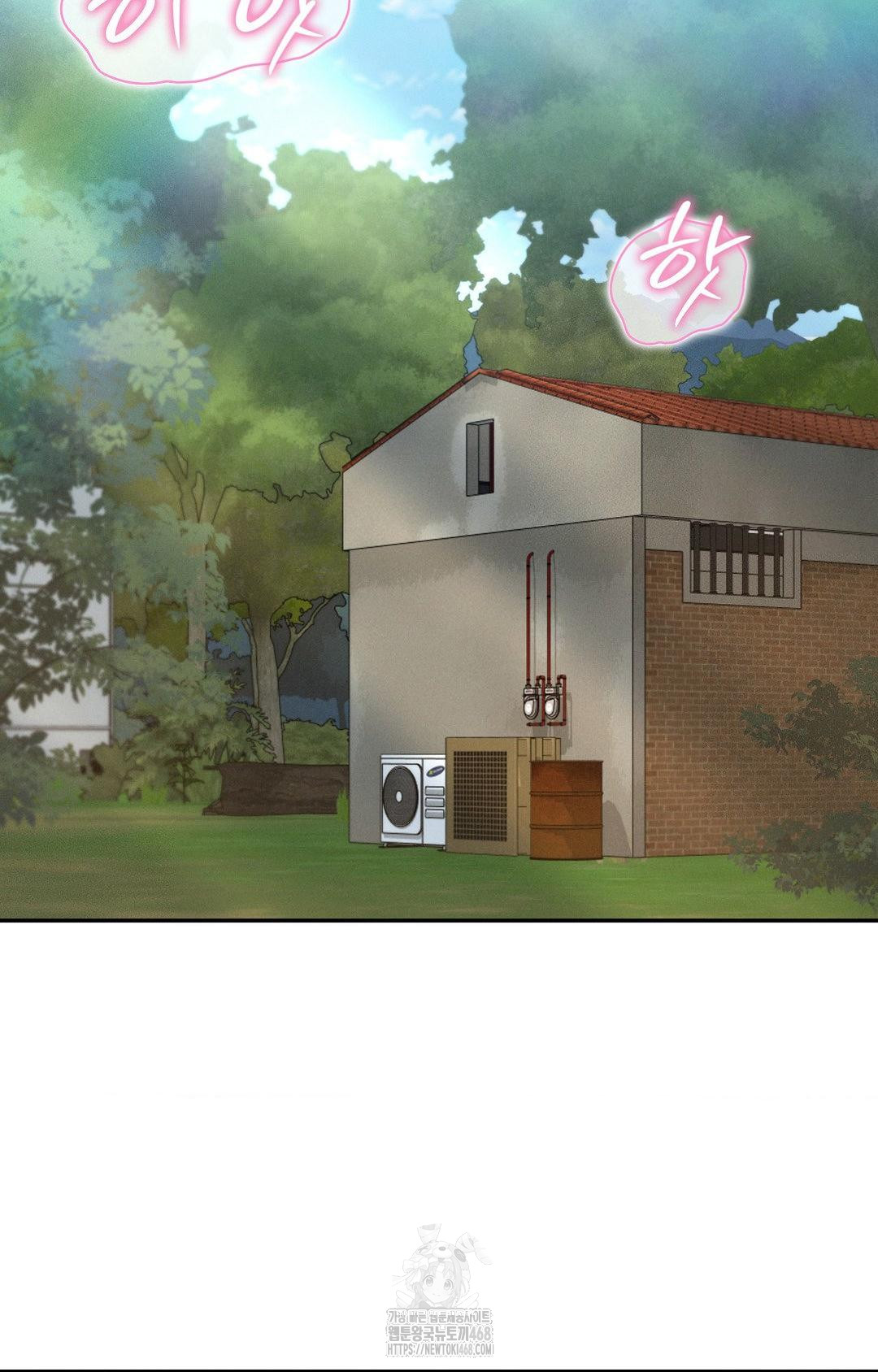 Boyfriend Girlfriend Game Raw Chapter 13 image 80