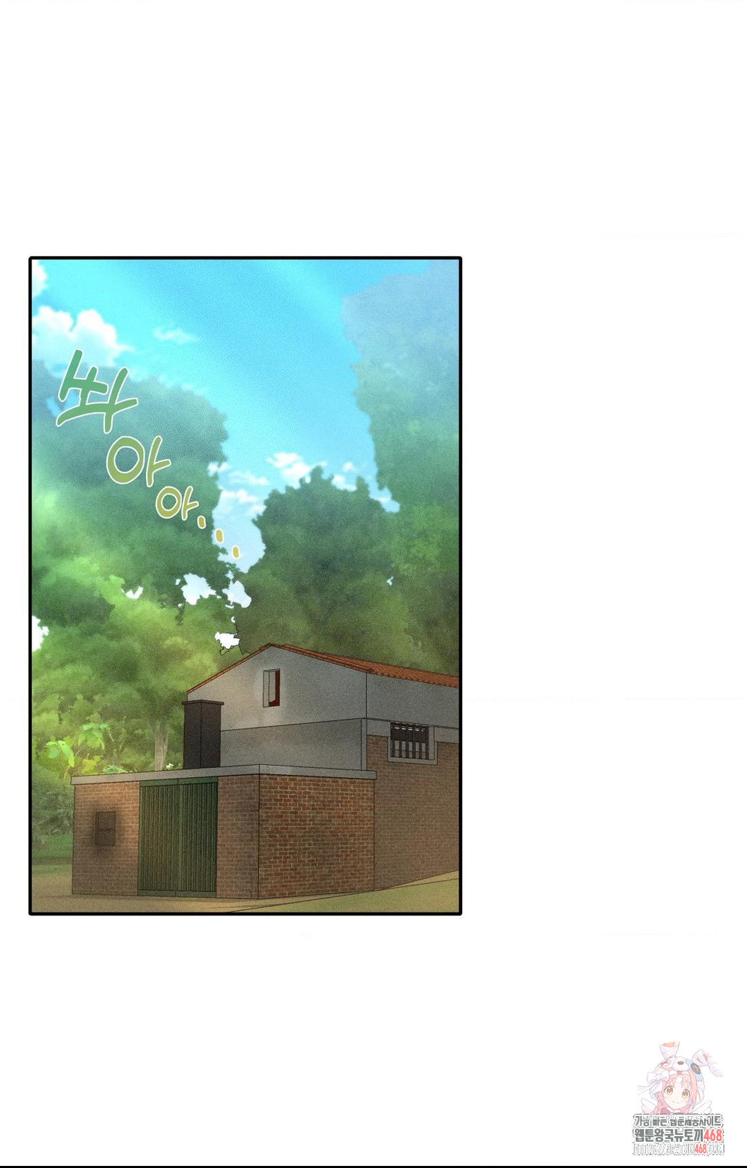 Boyfriend Girlfriend Game Raw Chapter 14 image 0