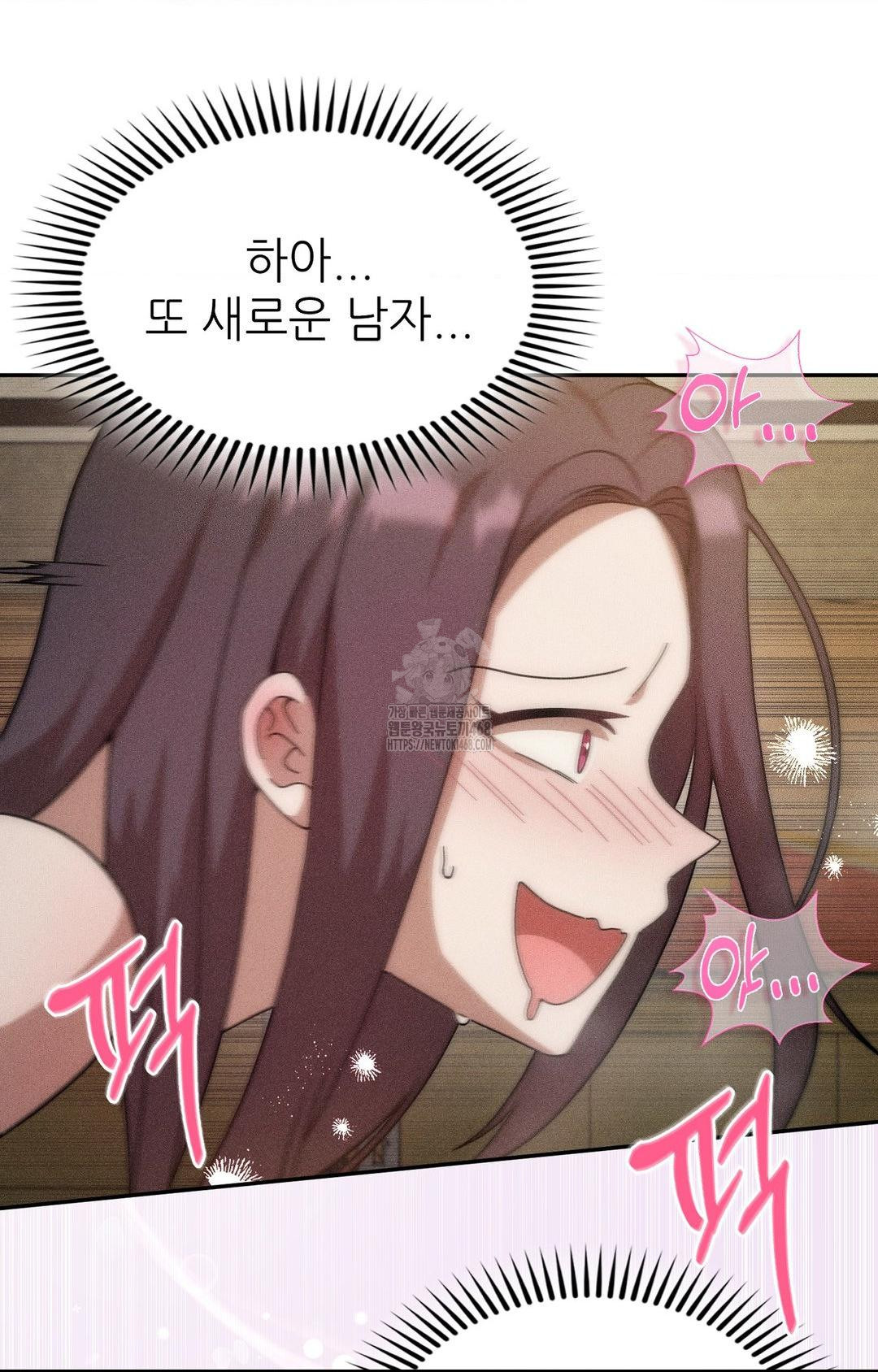 Boyfriend Girlfriend Game Raw Chapter 14 image 10