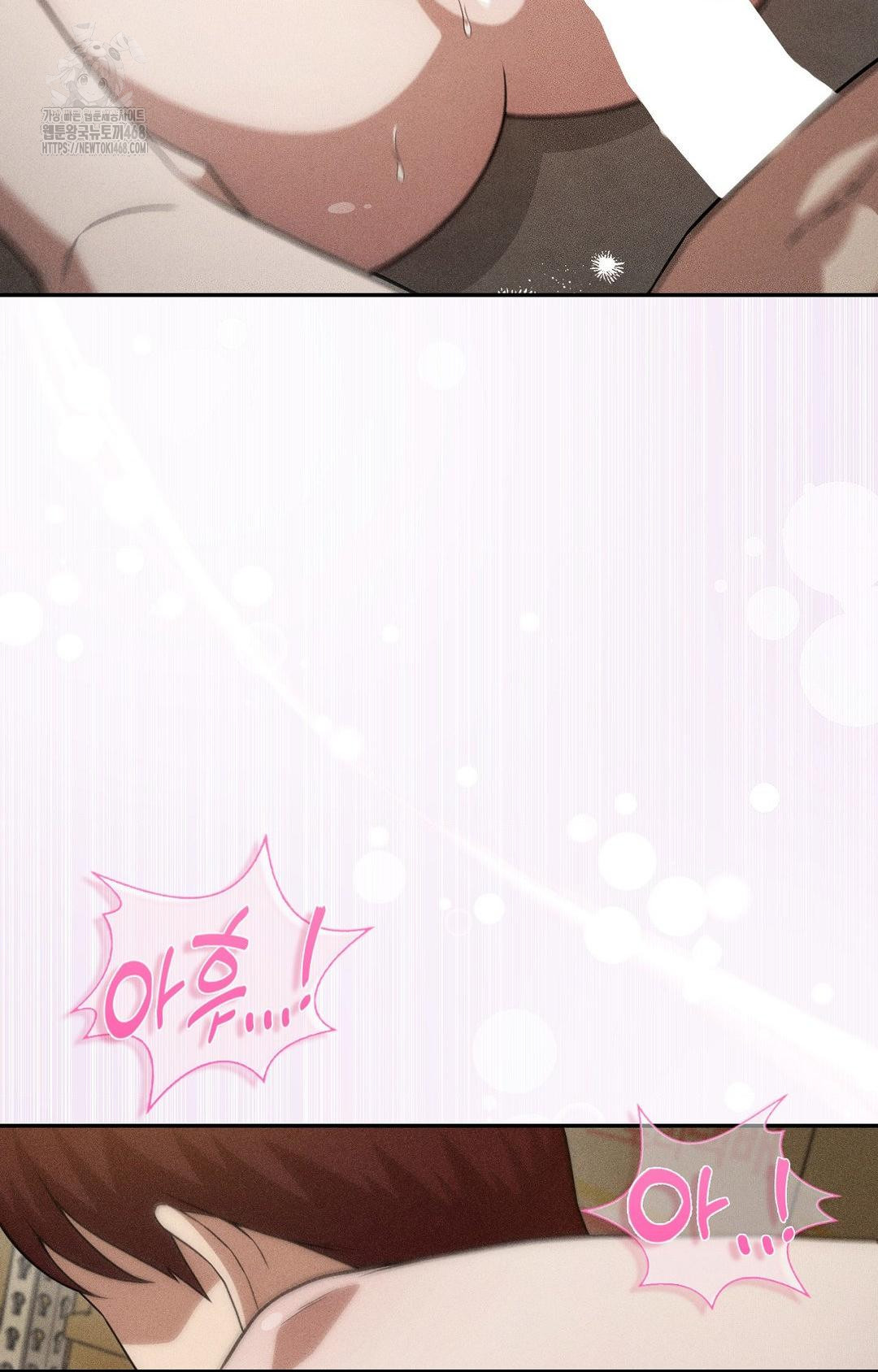 Boyfriend Girlfriend Game Raw Chapter 14 image 17