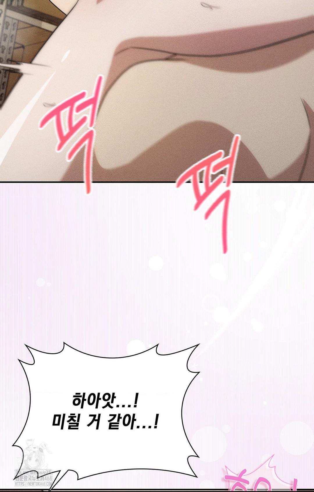 Boyfriend Girlfriend Game Raw Chapter 14 image 18