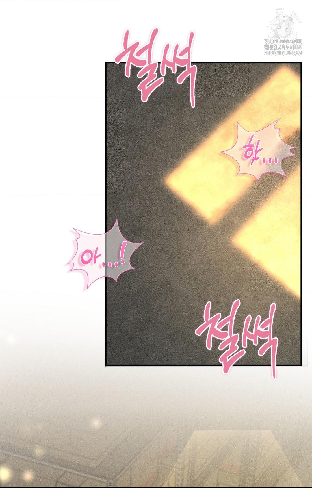 Boyfriend Girlfriend Game Raw Chapter 14 image 1