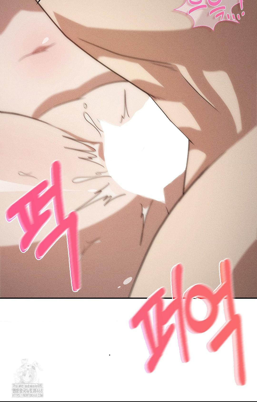 Boyfriend Girlfriend Game Raw Chapter 14 image 19