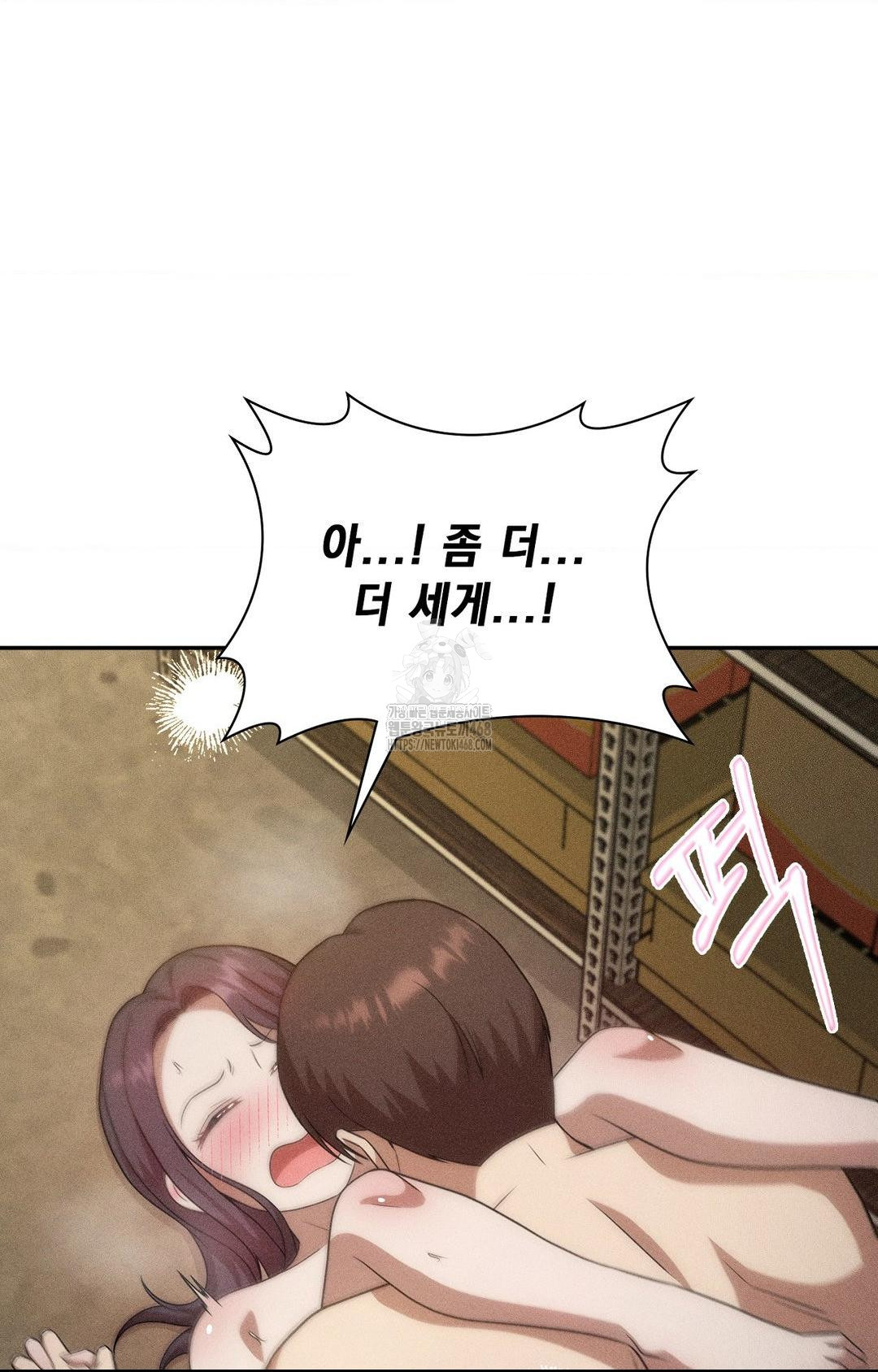 Boyfriend Girlfriend Game Raw Chapter 14 image 20