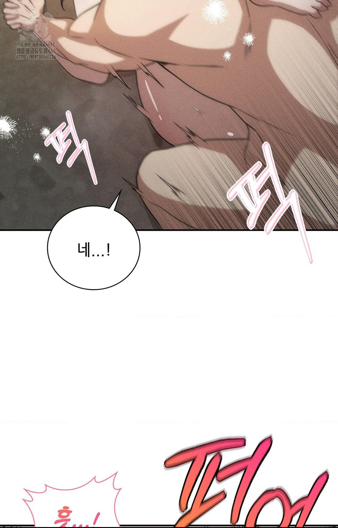 Boyfriend Girlfriend Game Raw Chapter 14 image 21