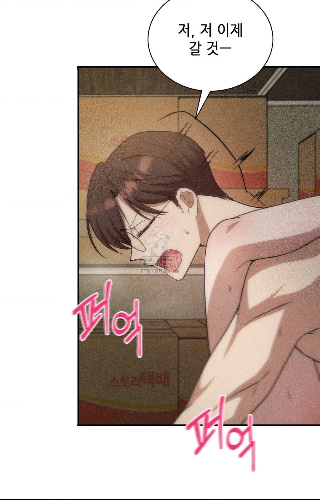 Boyfriend Girlfriend Game Raw Chapter 14 image 23