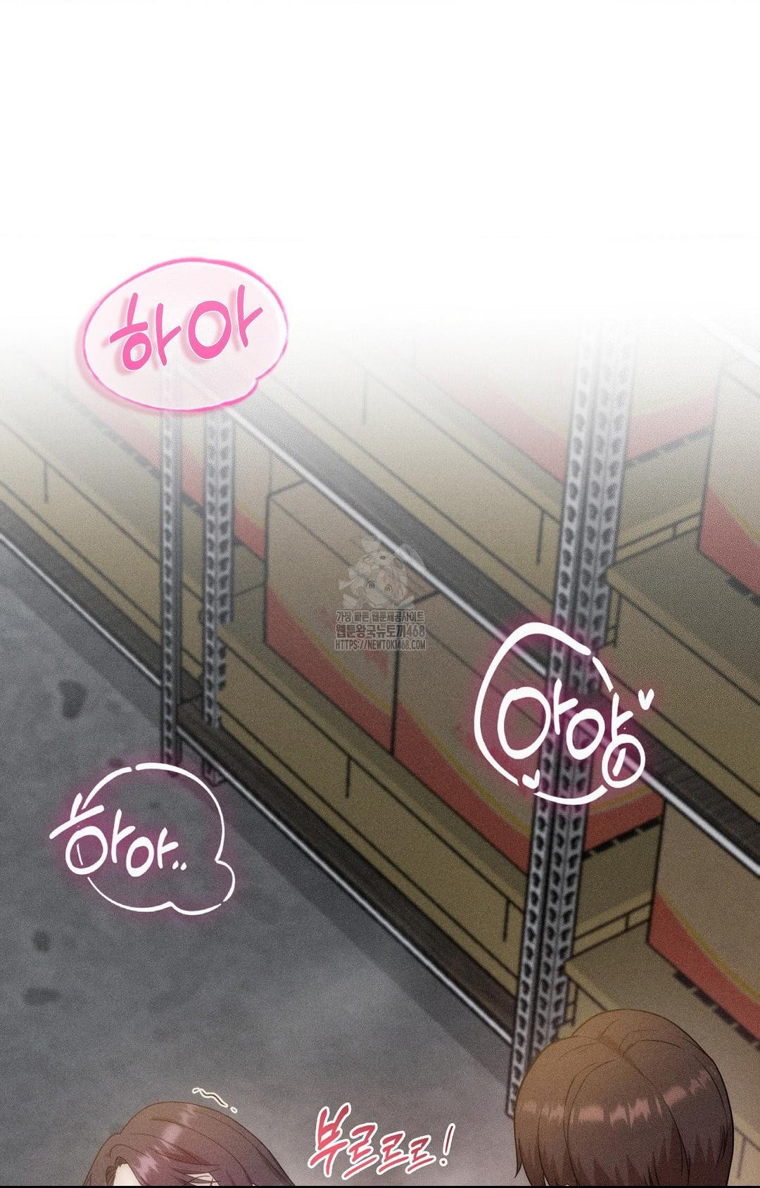 Boyfriend Girlfriend Game Raw Chapter 14 image 30