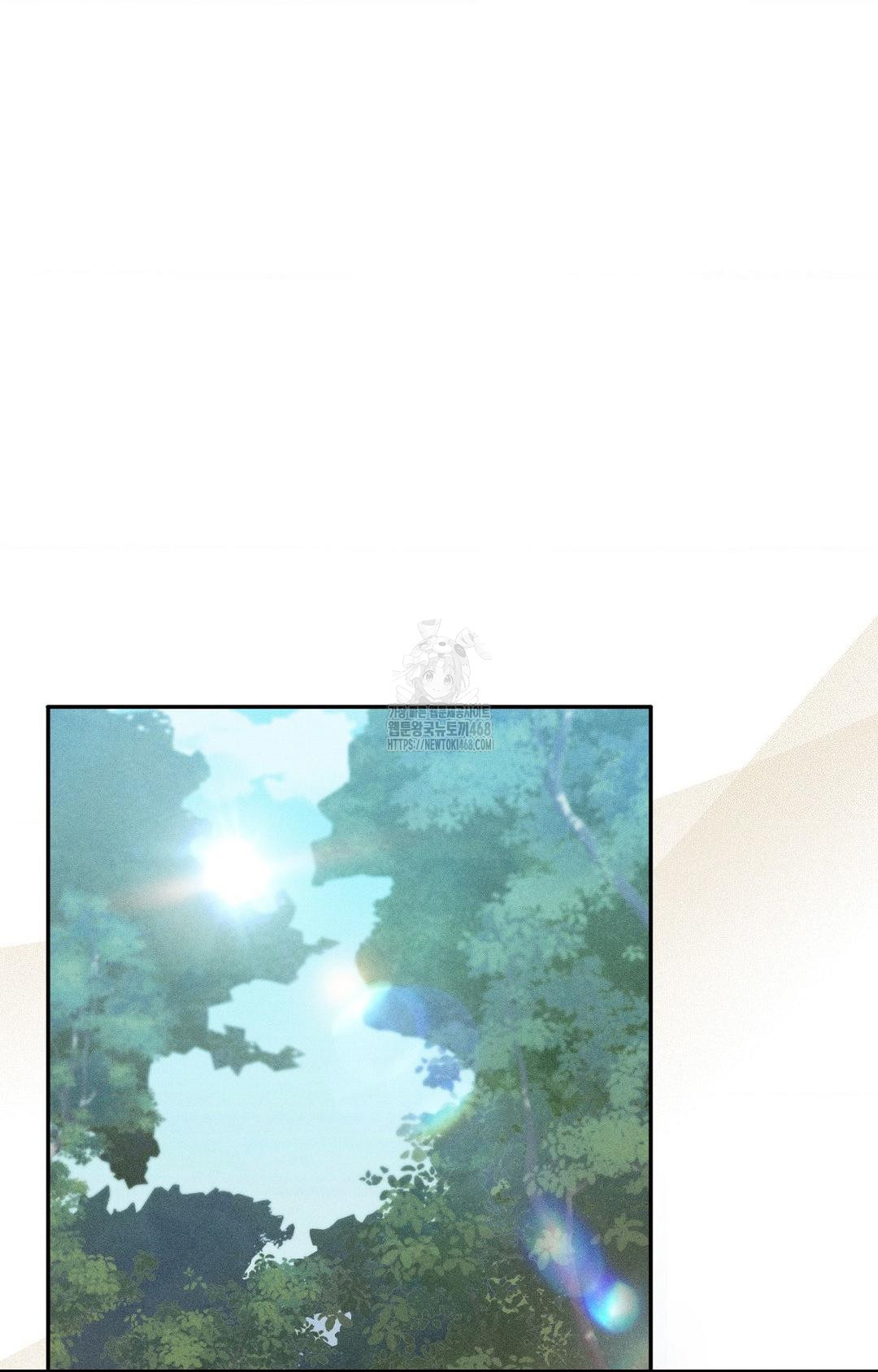 Boyfriend Girlfriend Game Raw Chapter 14 image 34