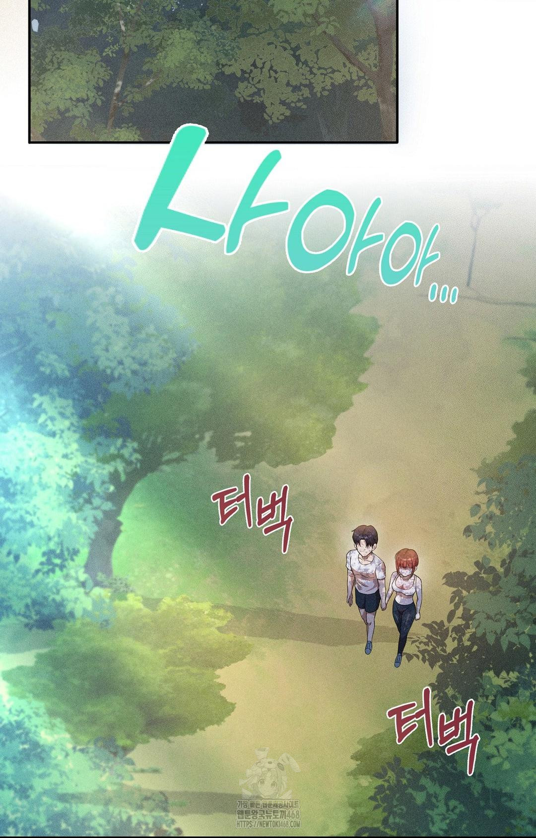 Boyfriend Girlfriend Game Raw Chapter 14 image 35