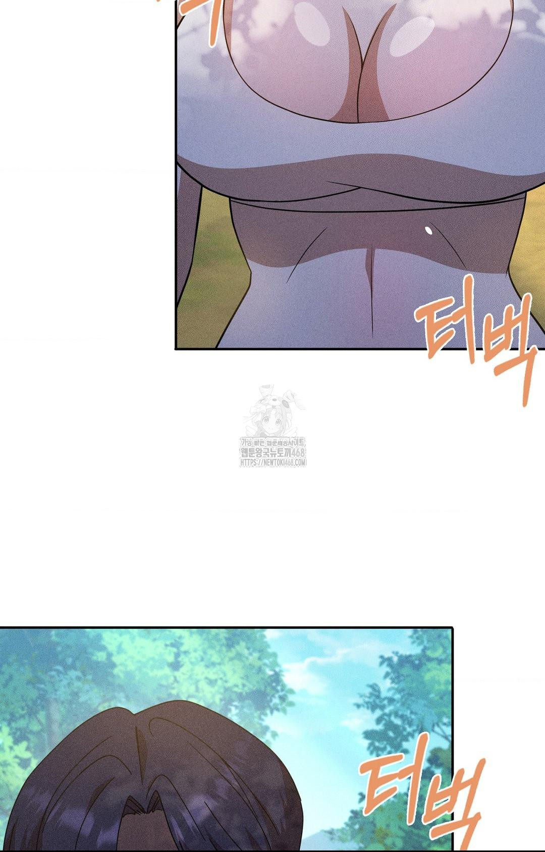 Boyfriend Girlfriend Game Raw Chapter 14 image 37