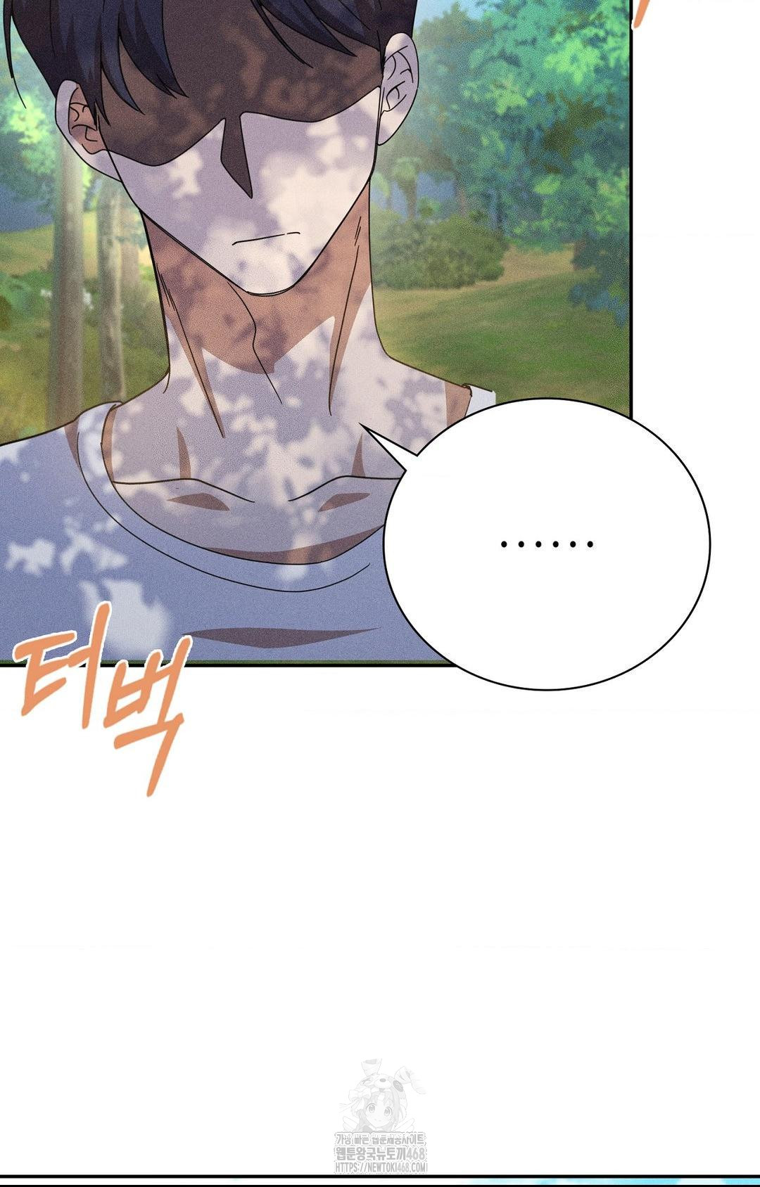 Boyfriend Girlfriend Game Raw Chapter 14 image 38