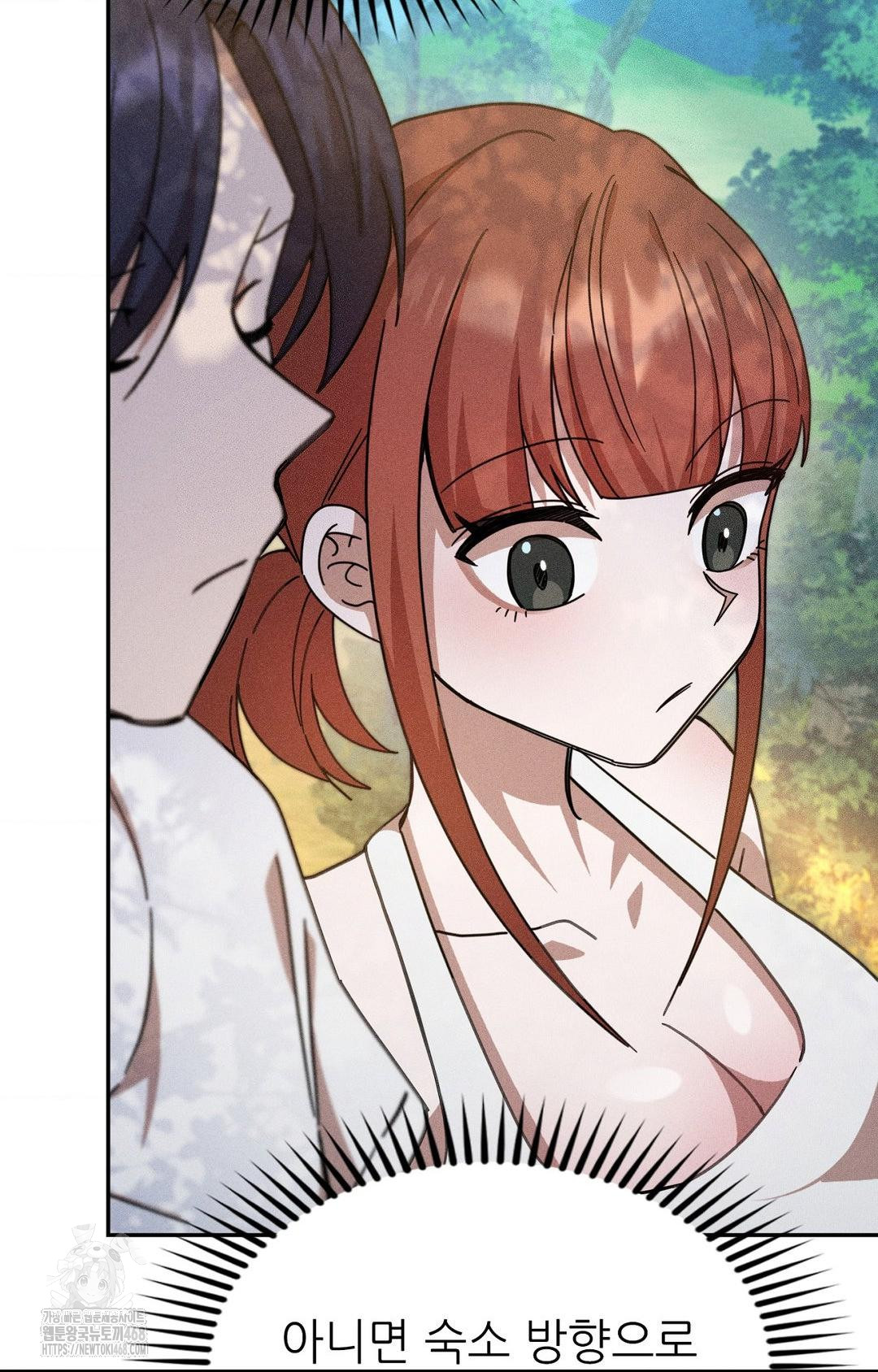 Boyfriend Girlfriend Game Raw Chapter 14 image 42