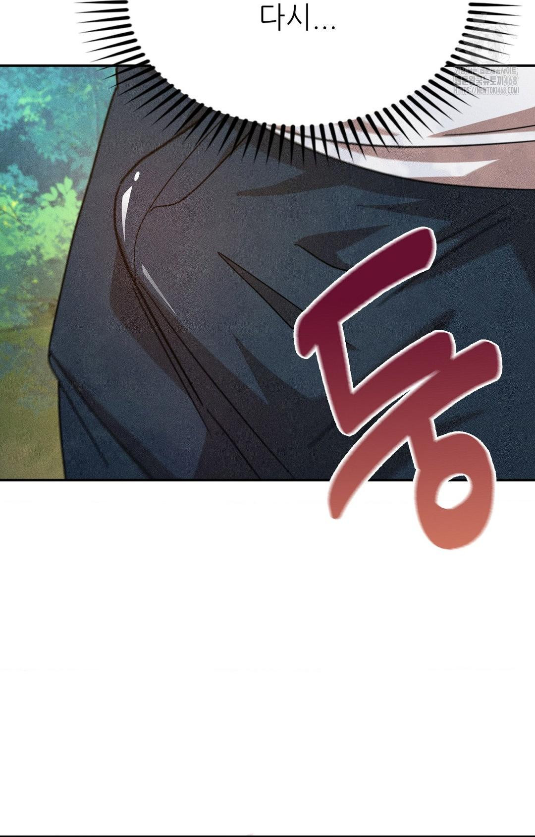 Boyfriend Girlfriend Game Raw Chapter 14 image 43