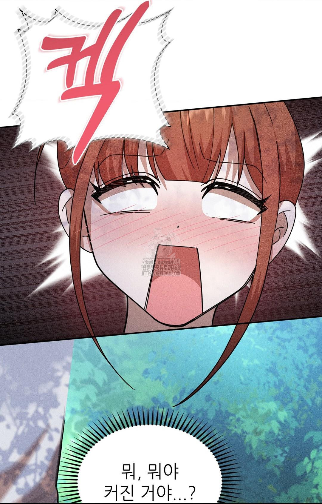 Boyfriend Girlfriend Game Raw Chapter 14 image 44