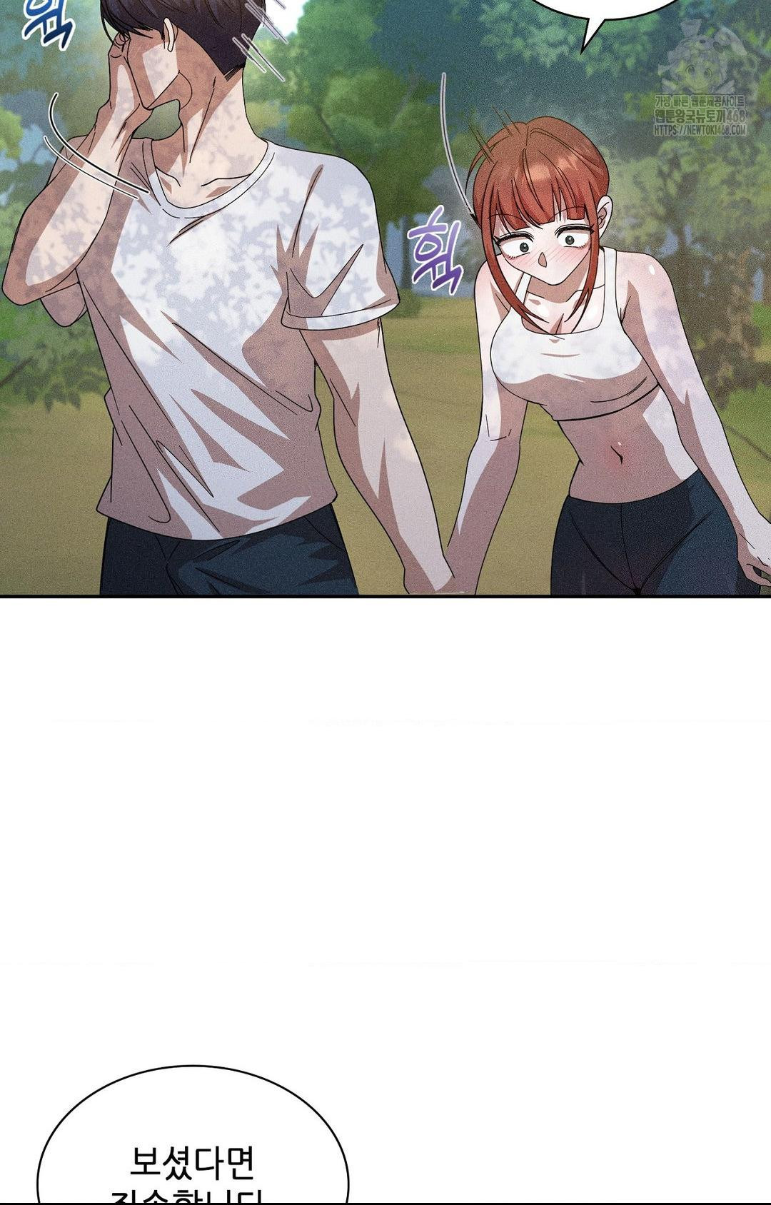 Boyfriend Girlfriend Game Raw Chapter 14 image 48
