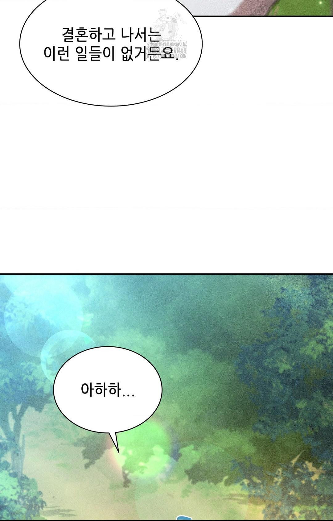 Boyfriend Girlfriend Game Raw Chapter 14 image 55