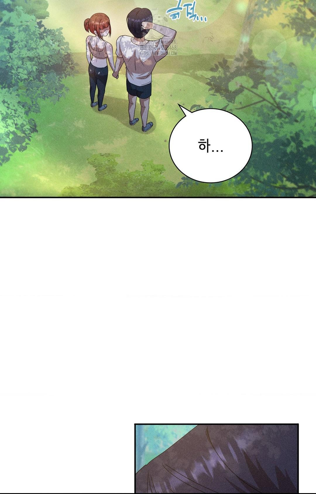 Boyfriend Girlfriend Game Raw Chapter 14 image 56