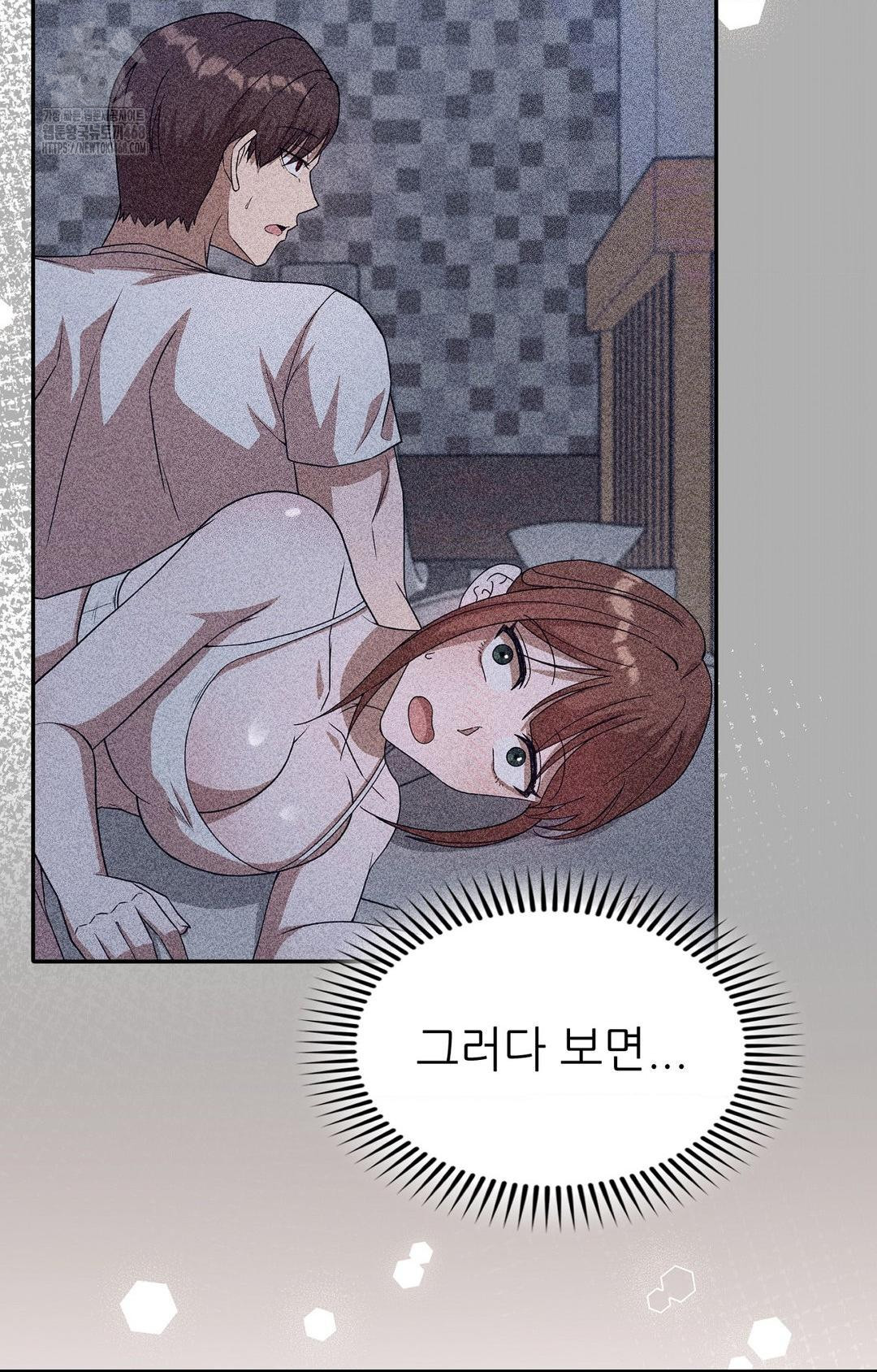 Boyfriend Girlfriend Game Raw Chapter 14 image 63
