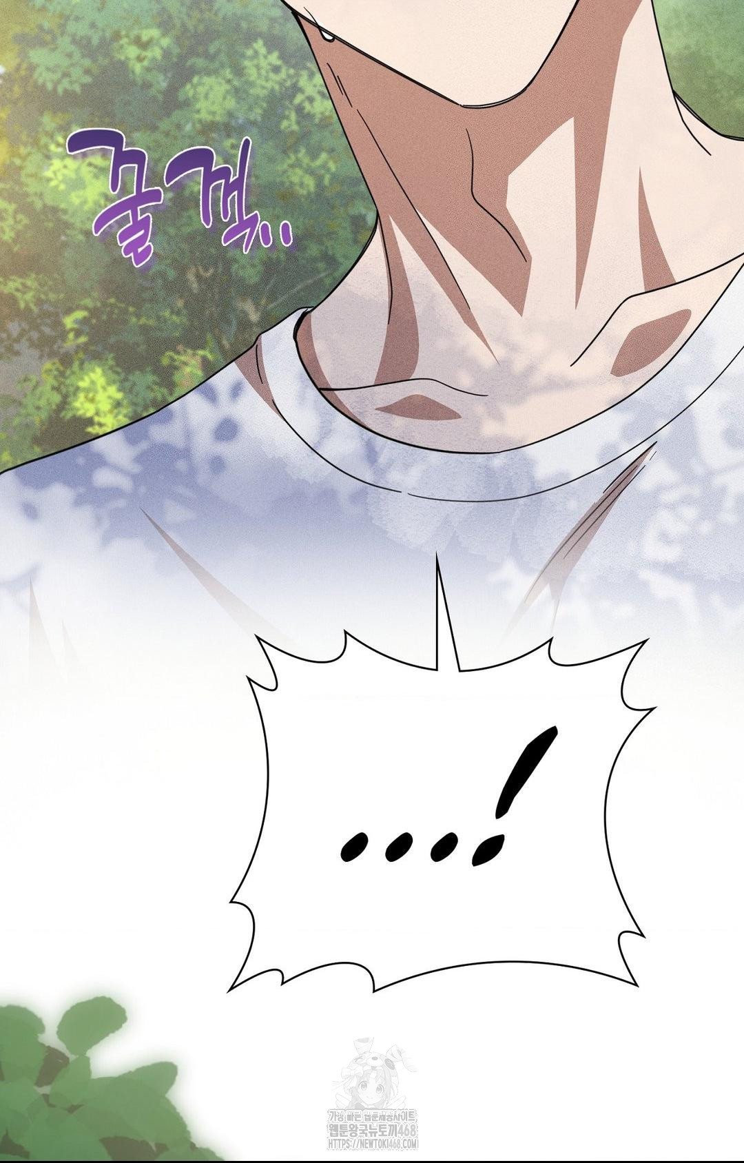 Boyfriend Girlfriend Game Raw Chapter 14 image 77