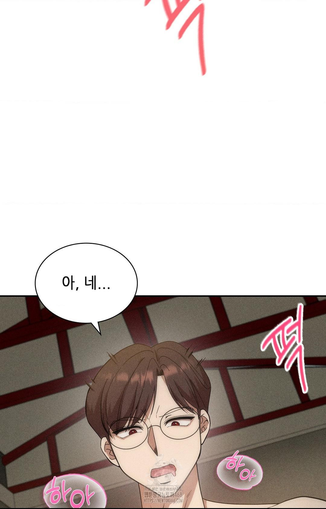Boyfriend Girlfriend Game Raw Chapter 14 image 7