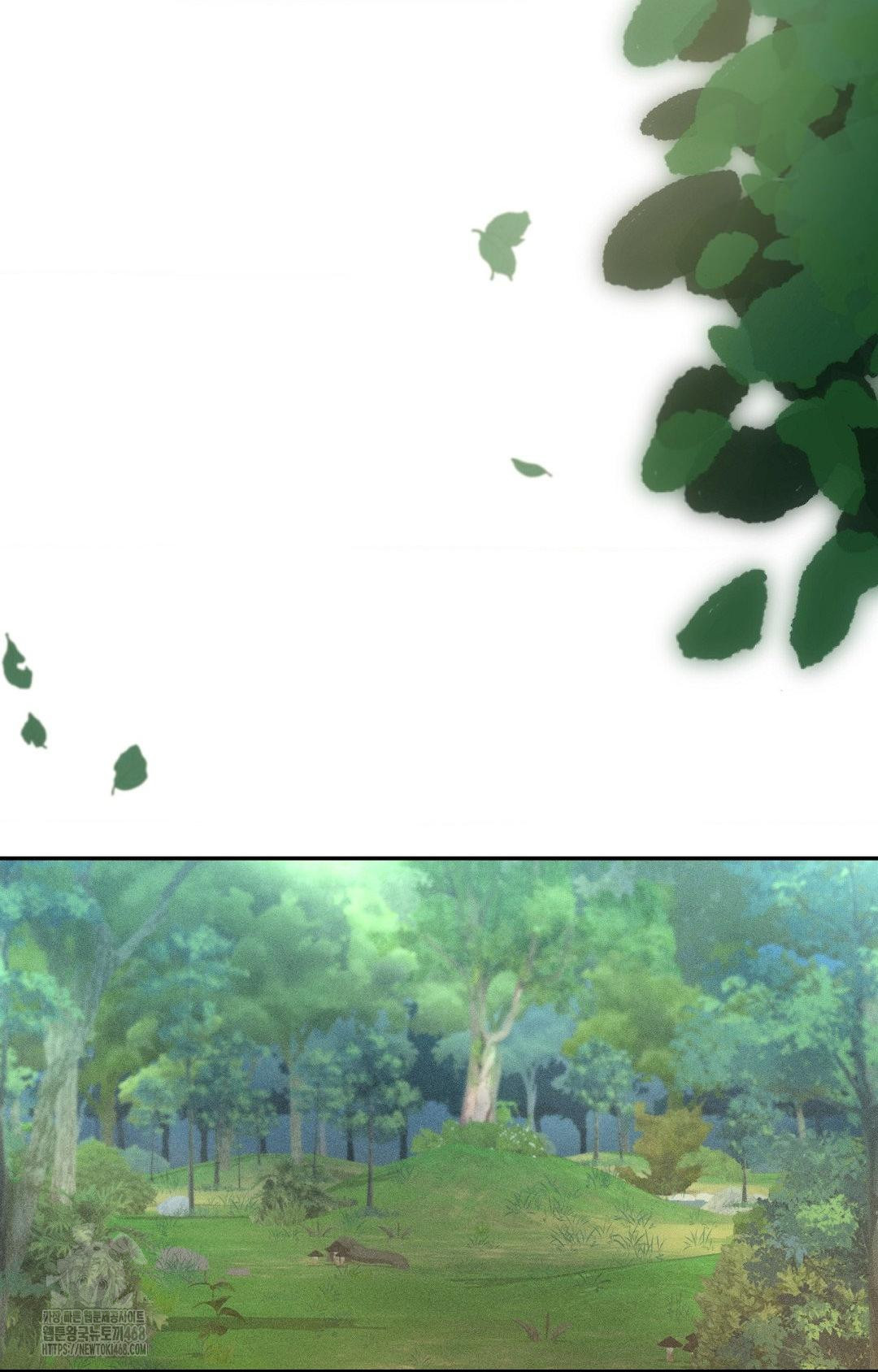 Boyfriend Girlfriend Game Raw Chapter 14 image 79